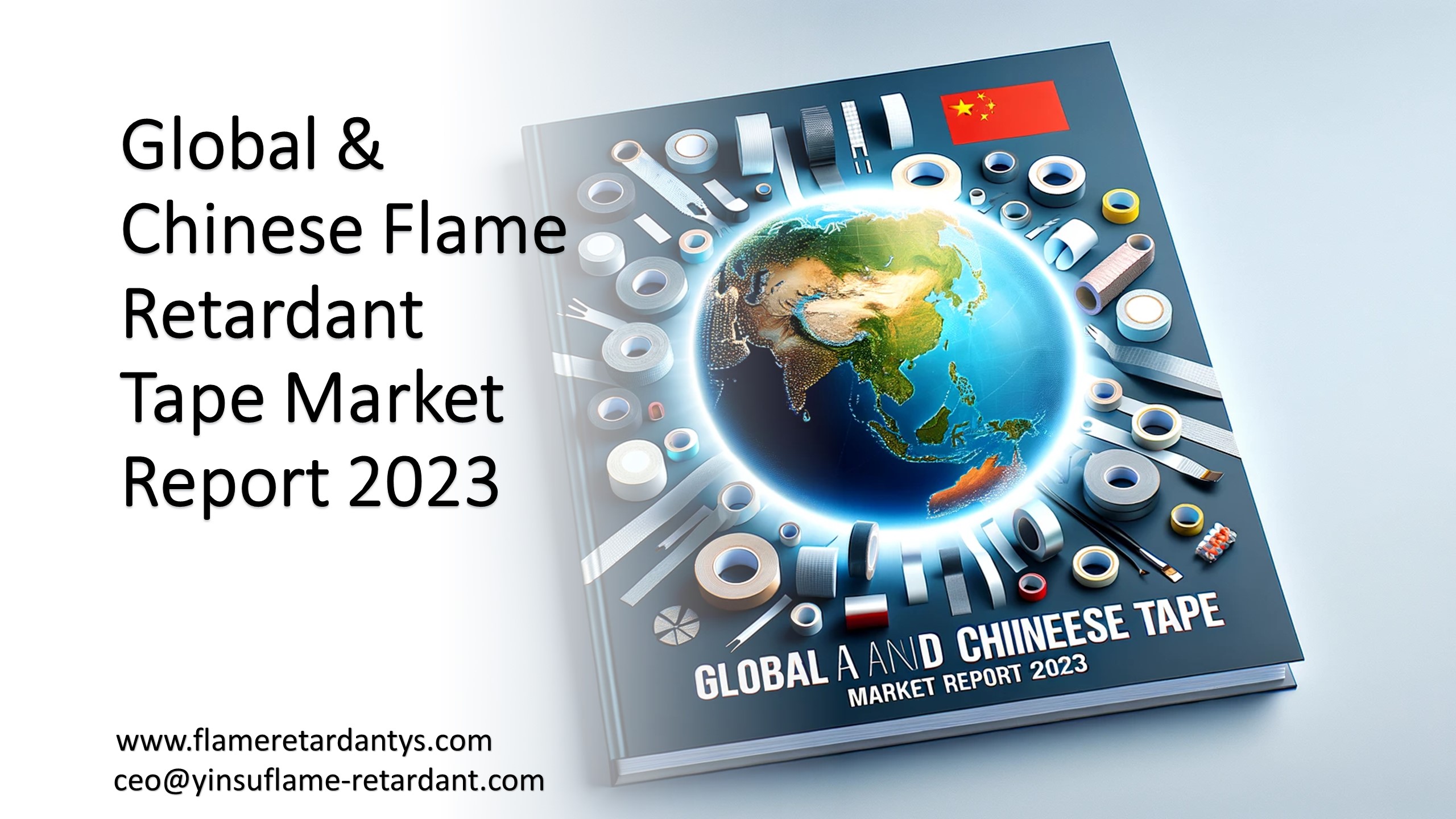 Informe de mercado mundial y chino de cintas ignífugas 2023