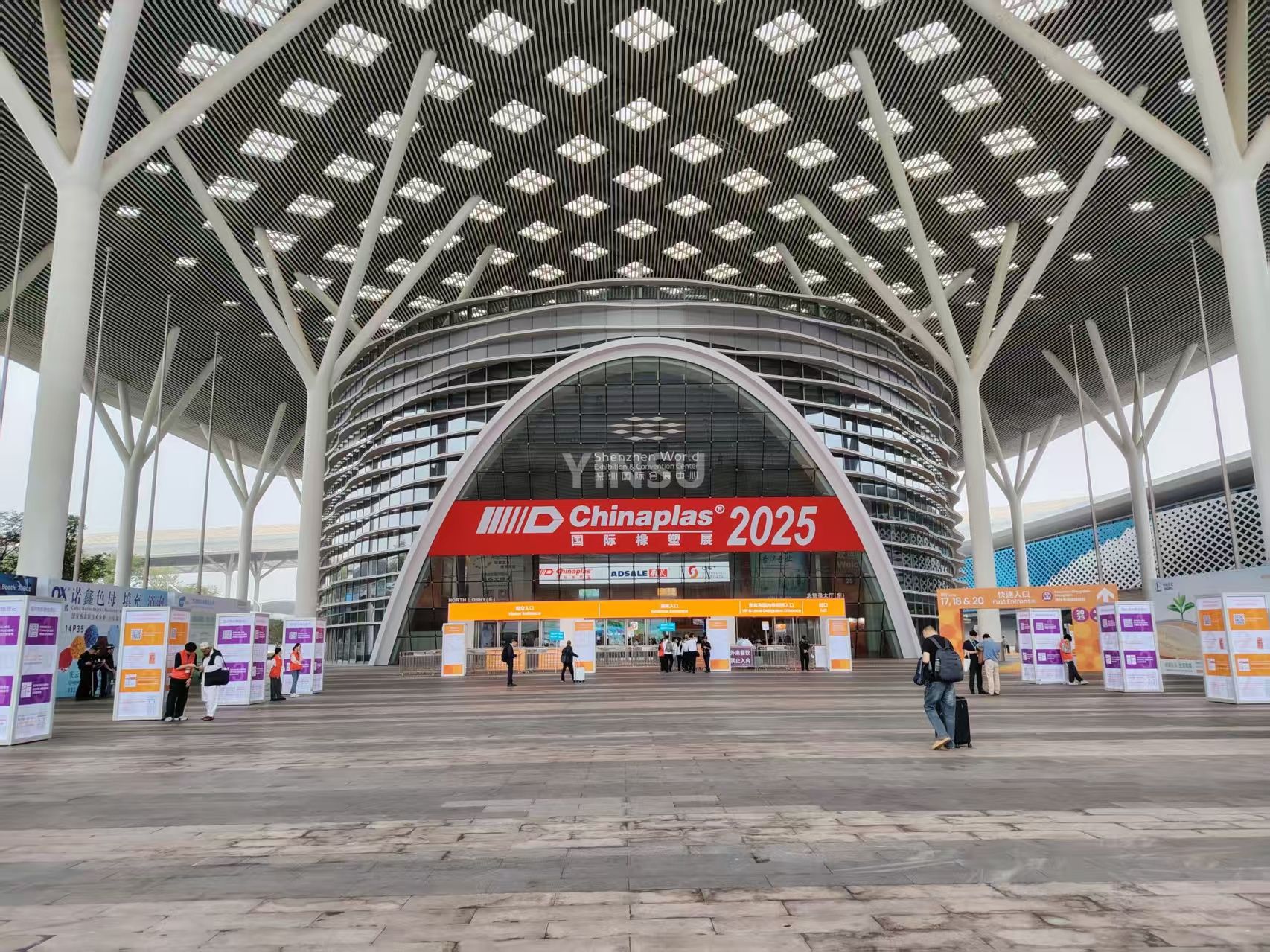 ​[Gran conclusión] ¡El retardante de llama Guangzhou Yinsu brilla en la exposición de plásticos y caucho de Shenzhen, generando un nuevo impulso en la industria!