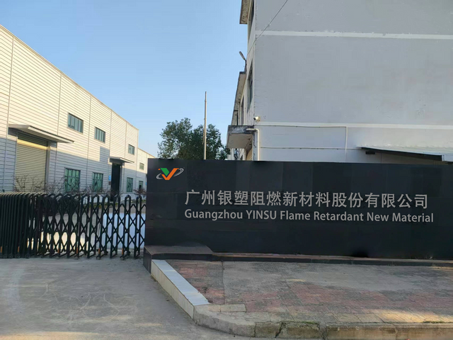 工厂 (3)