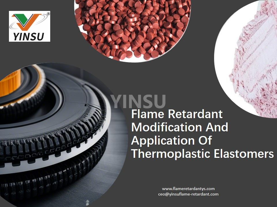 Flame Retardant Modification And Application Of Thermoplastic Elastomers.jpg