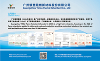 //iqrorwxhnnriln5q-static.micyjz.com/cloud/poBprKkqlrSRmlornnojjq/Flame-retardants-for-cables-and-wires-PVC-flame-retardants-red-phosphorus-flame-retardants.jpg
